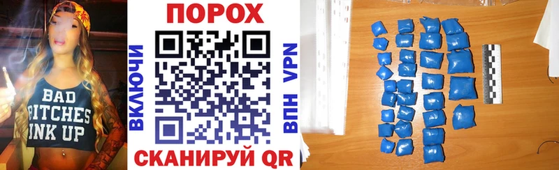 Купить закладки  Суворов  АМФЕТАМИН Premium 