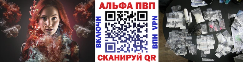 Купить закладки  Суворов  Альфа ПВП VHQ 