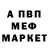КЕТАМИН VHQ Alecsei Andreev