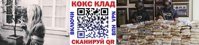 COCAIN 99%  Купить закладки  Суворов 