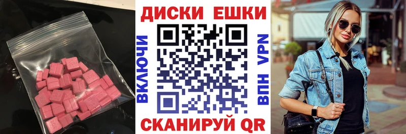 Ecstasy DUBAI Купить закладки Суворов