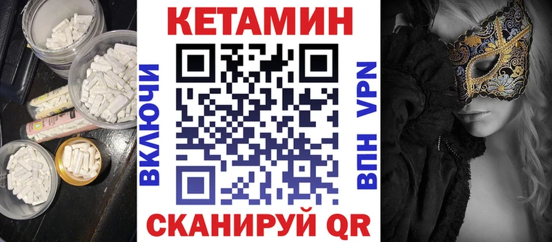 Купить где  Суворов  Кетамин VHQ 