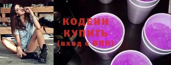 стаф Армянск