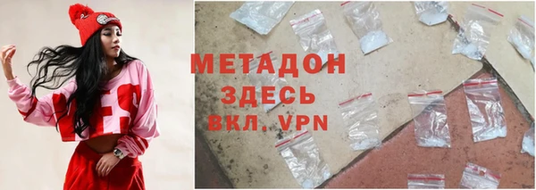 MDMA Premium VHQ Арсеньев