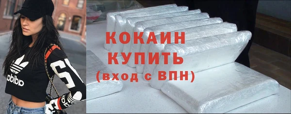 стаф Армянск