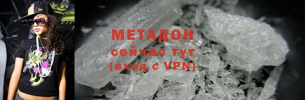 Альфа ПВП Балабаново