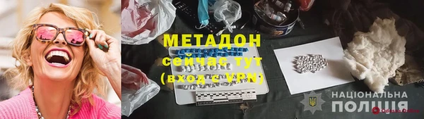стаф Армянск