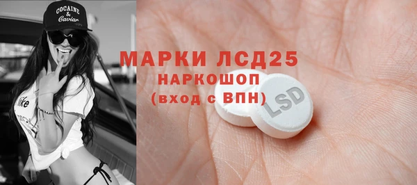 MDMA Premium VHQ Арсеньев