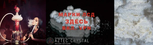 стаф Армянск