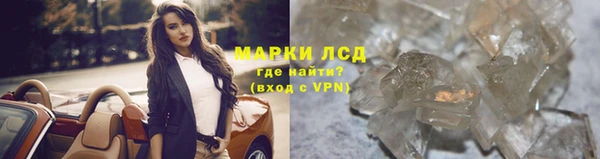 стаф Армянск