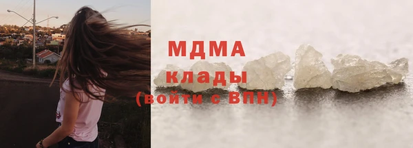 стаф Армянск