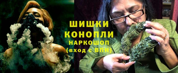 MDMA Premium VHQ Арсеньев