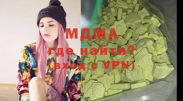 Альфа ПВП Балабаново