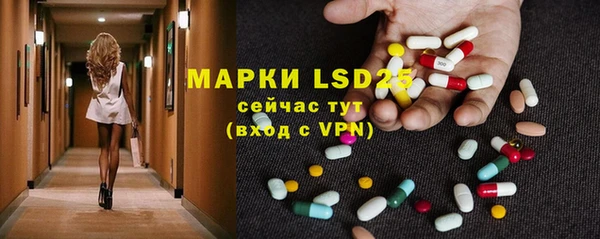 MDMA Premium VHQ Арсеньев
