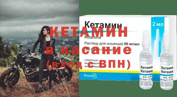 MDMA Premium VHQ Арсеньев