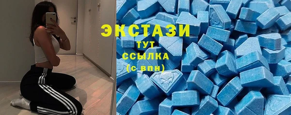 стаф Армянск