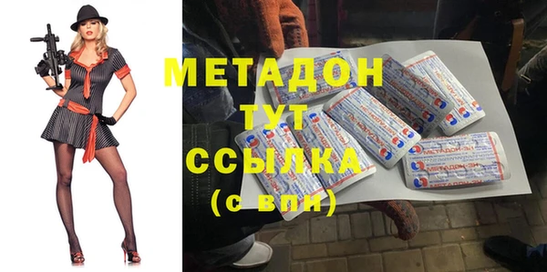 MDMA Premium VHQ Арсеньев