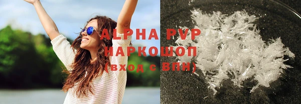 гашишное масло Балахна