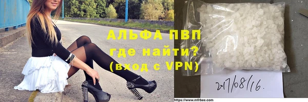 MDMA Premium VHQ Арсеньев