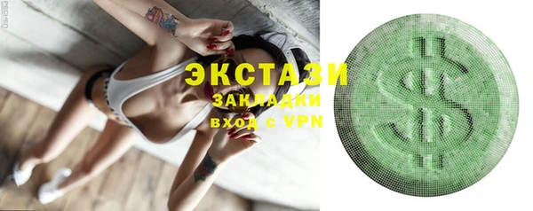 стаф Армянск