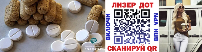 Купить где  Суворов  ЛСД экстази кислота 