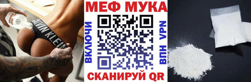 Купить  Суворов  МЕФ кристаллы 