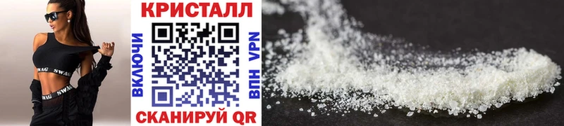 МЕТАМФЕТАМИН винт Купить закладки Суворов