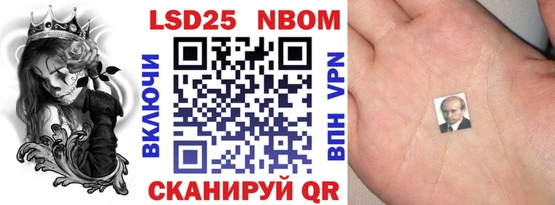 Купить закладки Суворов Марки NBOMe 1,5мг